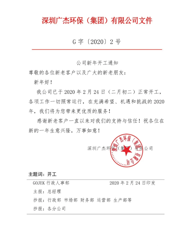 油煙凈化器，油煙凈化設備，油煙凈化機