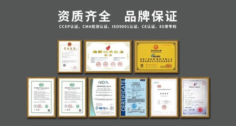 油煙凈化器，油煙凈化設(shè)備，油煙凈化機(jī)