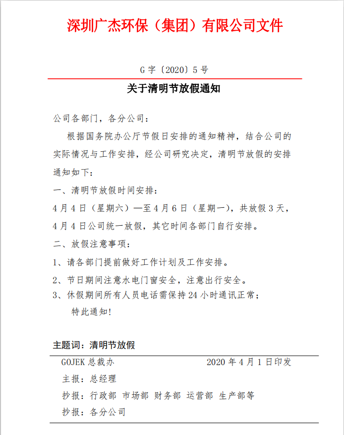 油煙凈化器，油煙凈化設備，油煙凈化機