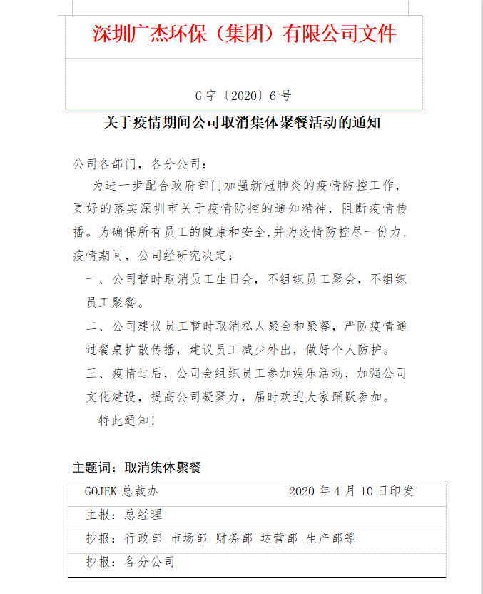 油煙凈化器，油煙凈化設(shè)備，油煙凈化機(jī)