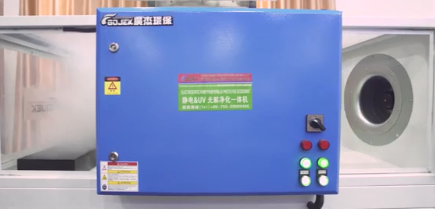 油煙凈化器,油煙凈化設(shè)備,油煙凈化機(jī)