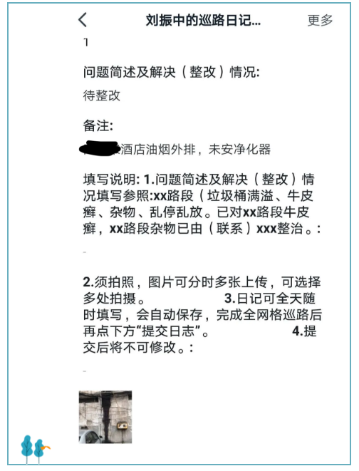 油煙凈化器，油煙凈化設備，油煙凈化機