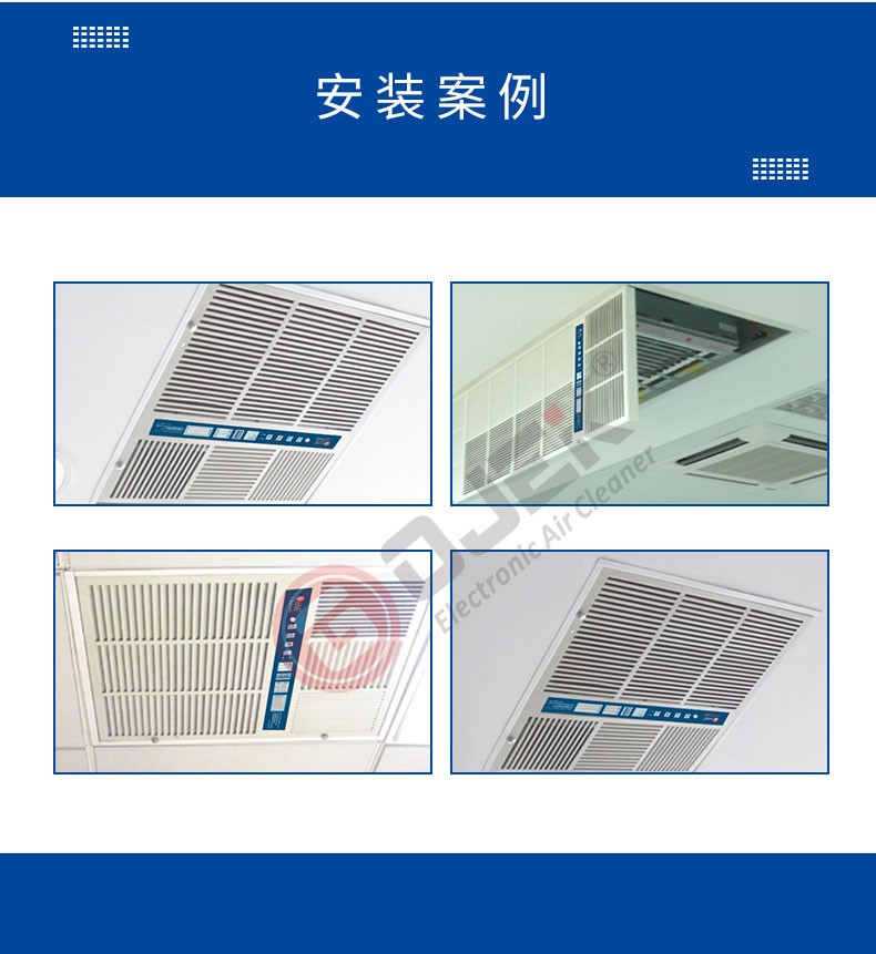 油煙凈化器，油煙凈化設備，油煙凈化機