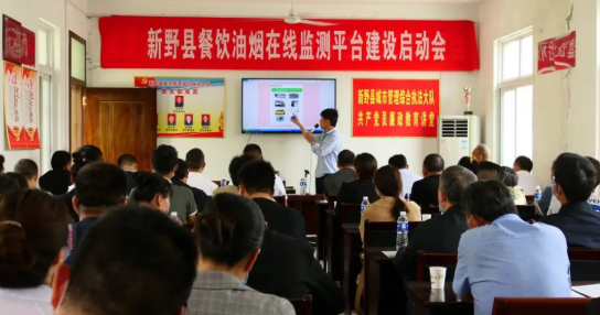 油煙凈化器，油煙凈化設備，油煙凈化機