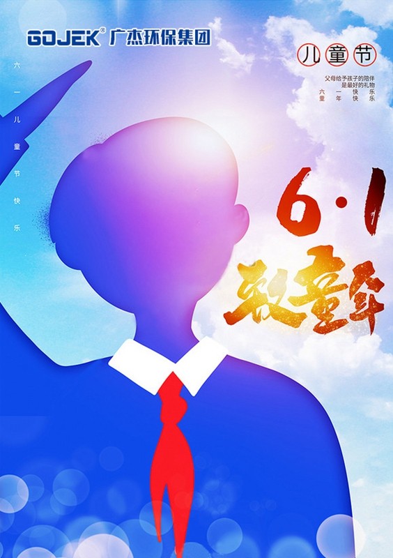 油煙凈化器,油煙凈化設備,油煙凈化機