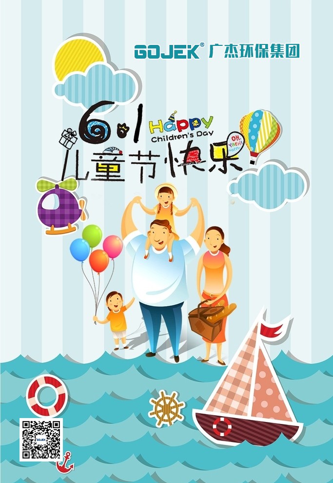 微信圖片_20200602094831.jpg 微信圖片_20200602094831.jpg