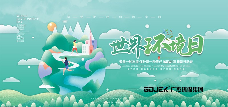 油煙凈化器,油煙凈化設備,油煙凈化機