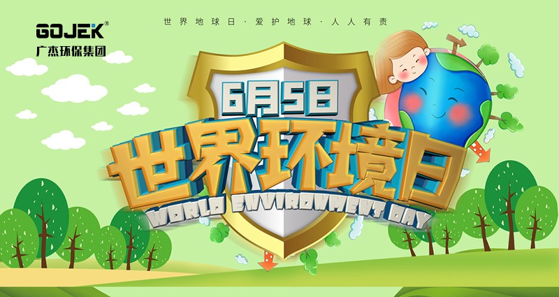 油煙凈化器,油煙凈化設備,油煙凈化機