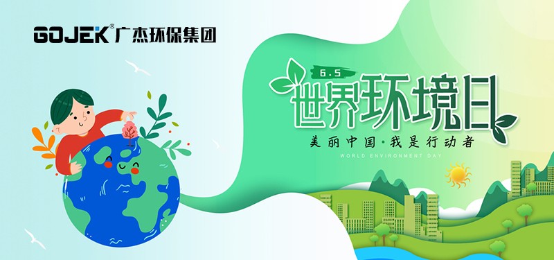 油煙凈化器,油煙凈化設備,油煙凈化機