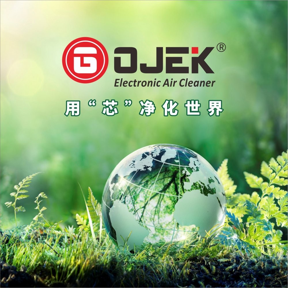 油煙凈化器,油煙凈化設備,油煙凈化機