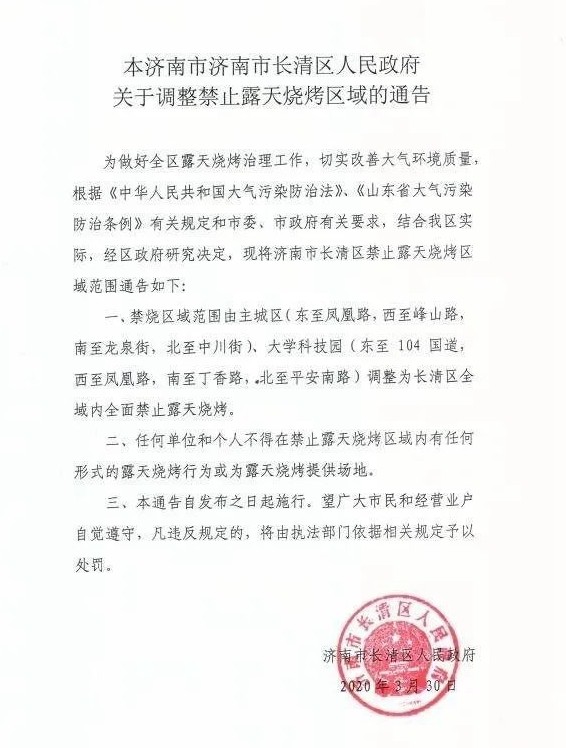 油煙凈化器，油煙凈化設備，油煙凈化機