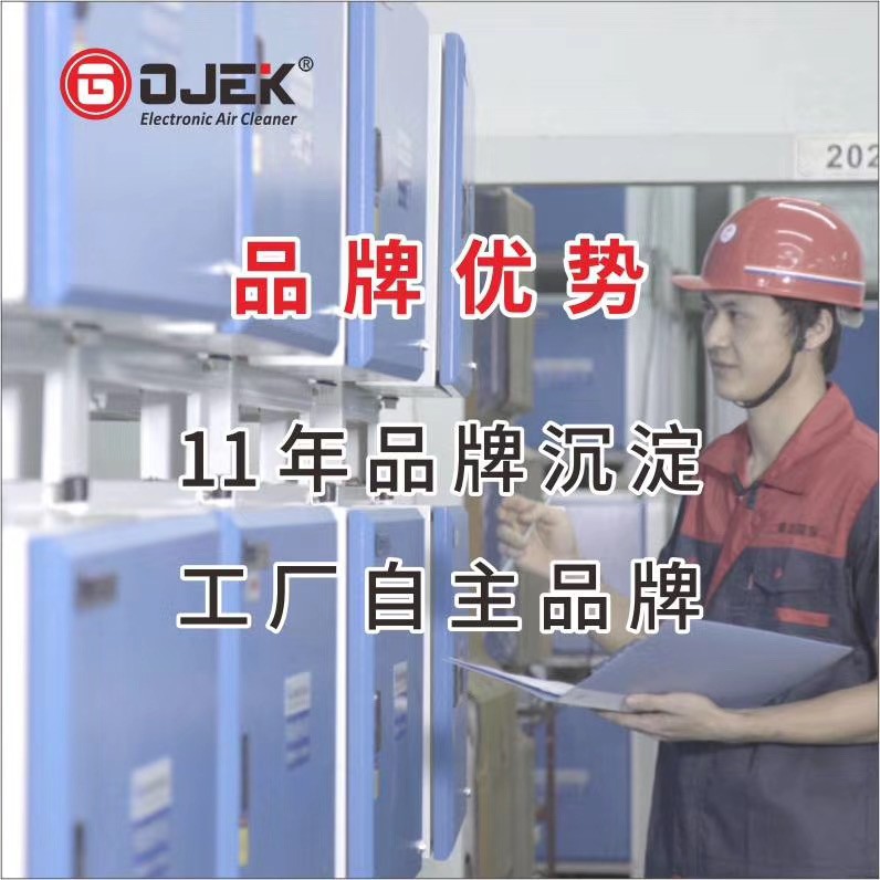 油煙凈化器,油煙凈化設備,油煙凈化機