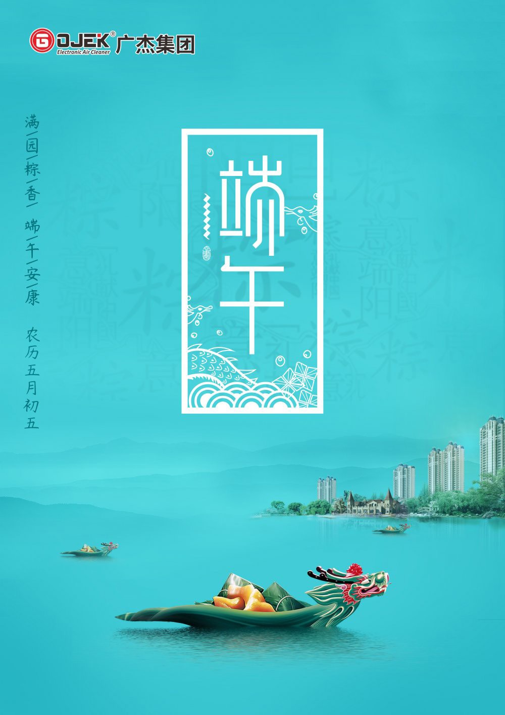 油煙凈化器,油煙凈化設(shè)備,油煙凈化機(jī)