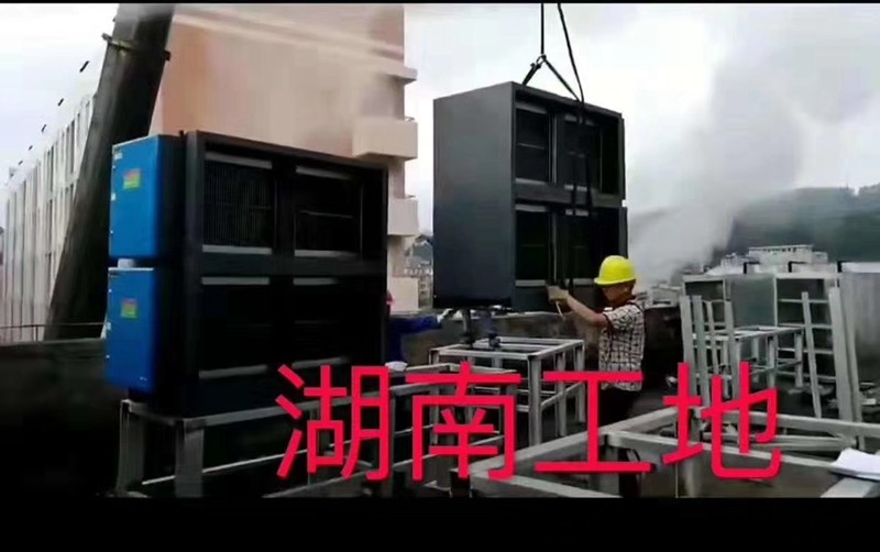 油煙凈化器，油煙凈化設備，油煙凈化機