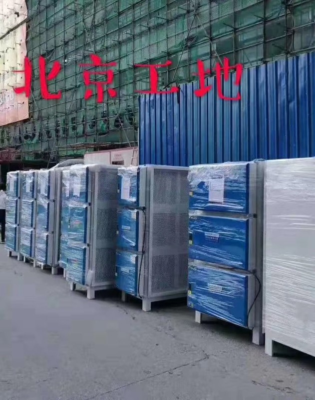 油煙凈化器，油煙凈化設備，油煙凈化機