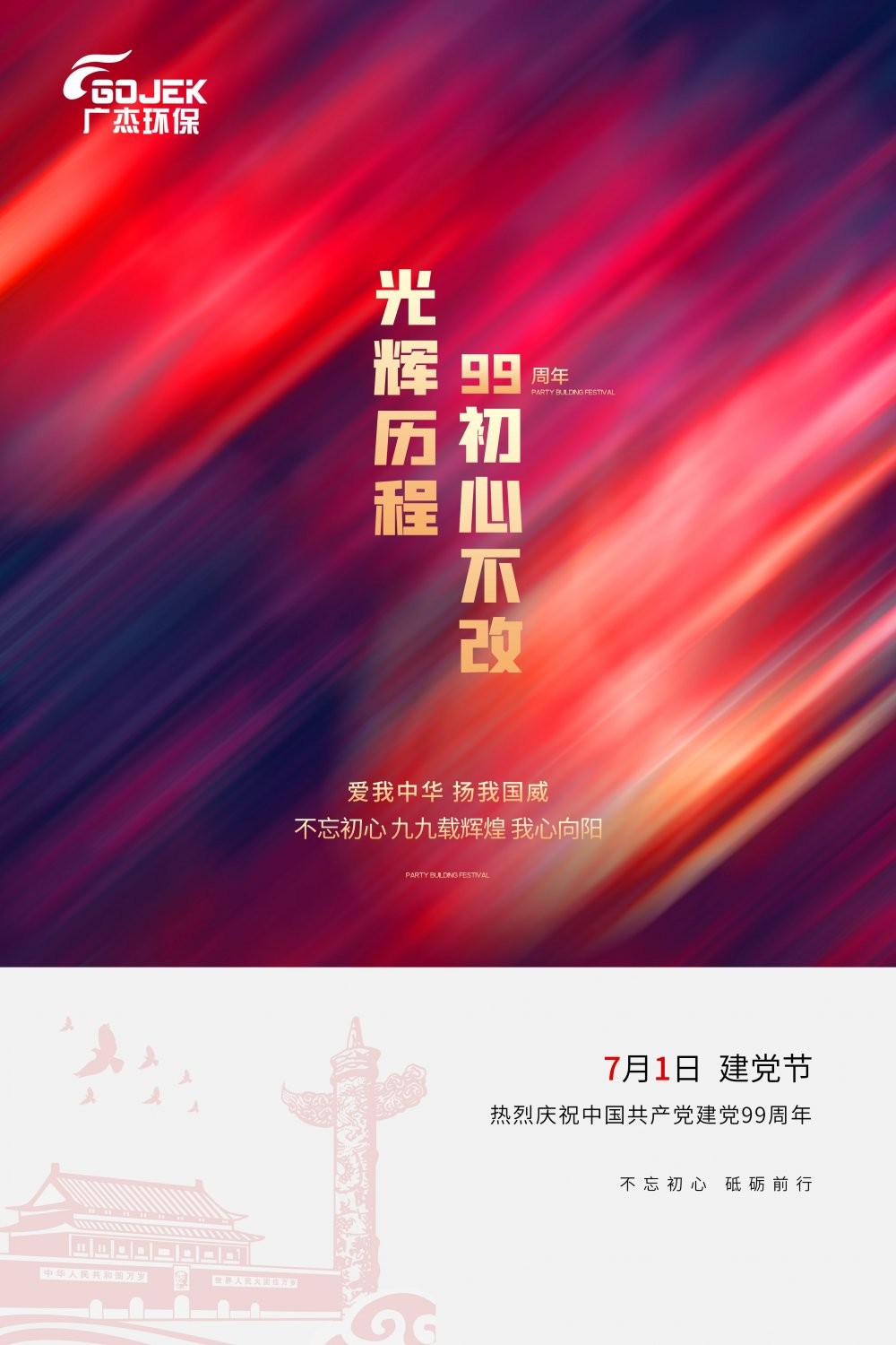 油煙凈化器，油煙凈化設(shè)備，油煙凈化機(jī)