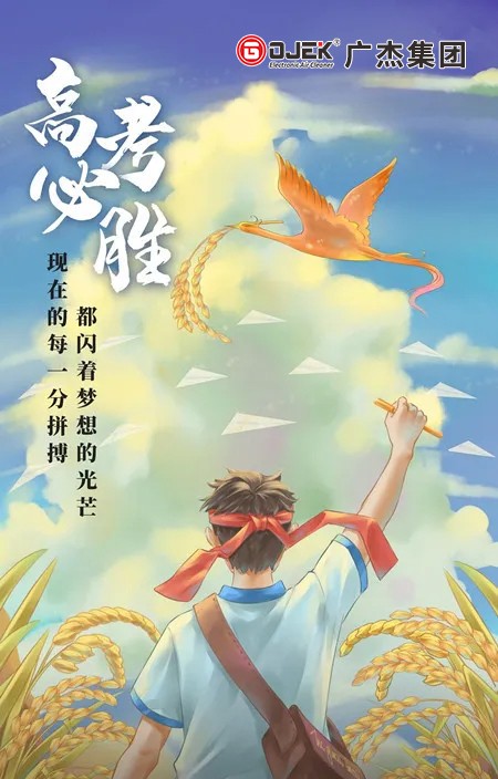 油煙凈化器，油煙凈化設(shè)備，油煙凈化機(jī)