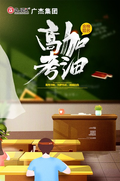 油煙凈化器，油煙凈化設(shè)備，油煙凈化機(jī)