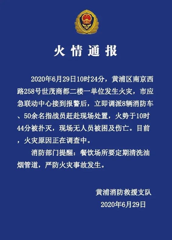 油煙凈化器,油煙凈化設備,油煙凈化機