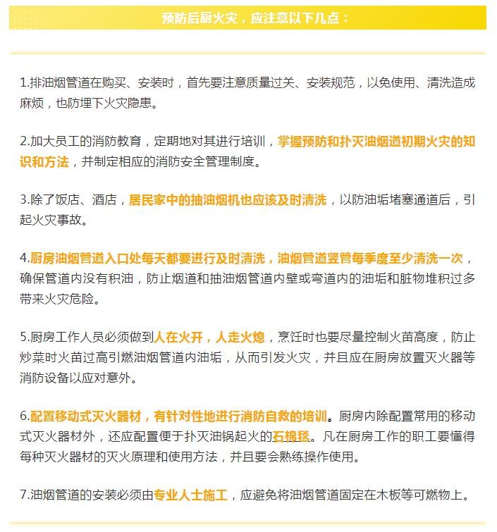 油煙凈化器,油煙凈化設備,油煙凈化機