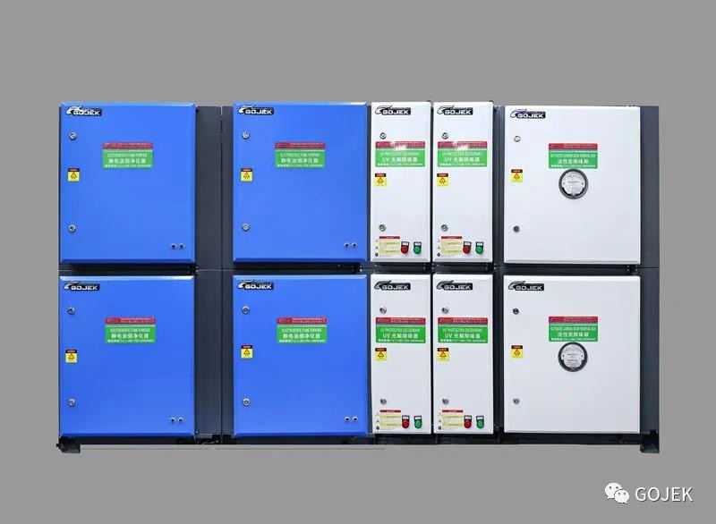 油煙凈化器,油煙凈化設備,油煙凈化機