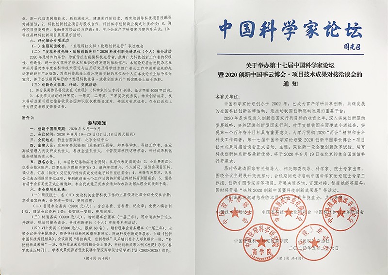 油煙凈化器，油煙凈化設備，油煙凈化機