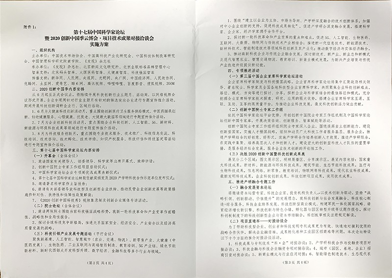 油煙凈化器，油煙凈化設備，油煙凈化機
