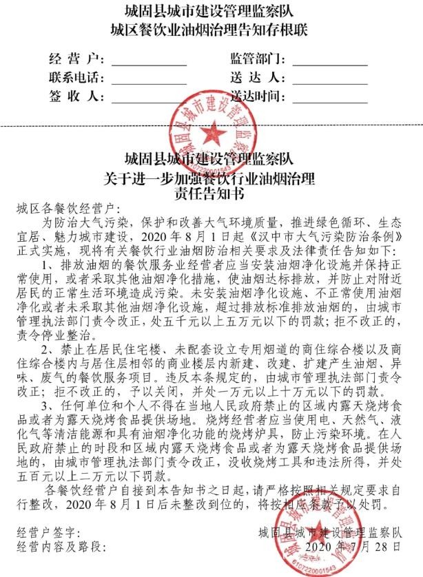 油煙凈化器，油煙凈化設備，油煙凈化機