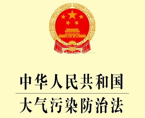 油煙凈化器,油煙凈化設備,油煙凈化機