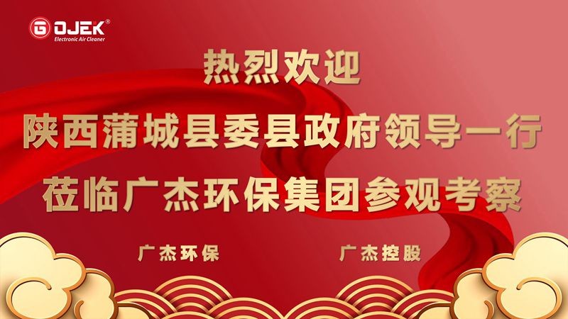 油煙凈化器，油煙凈化設備，油煙凈化機
