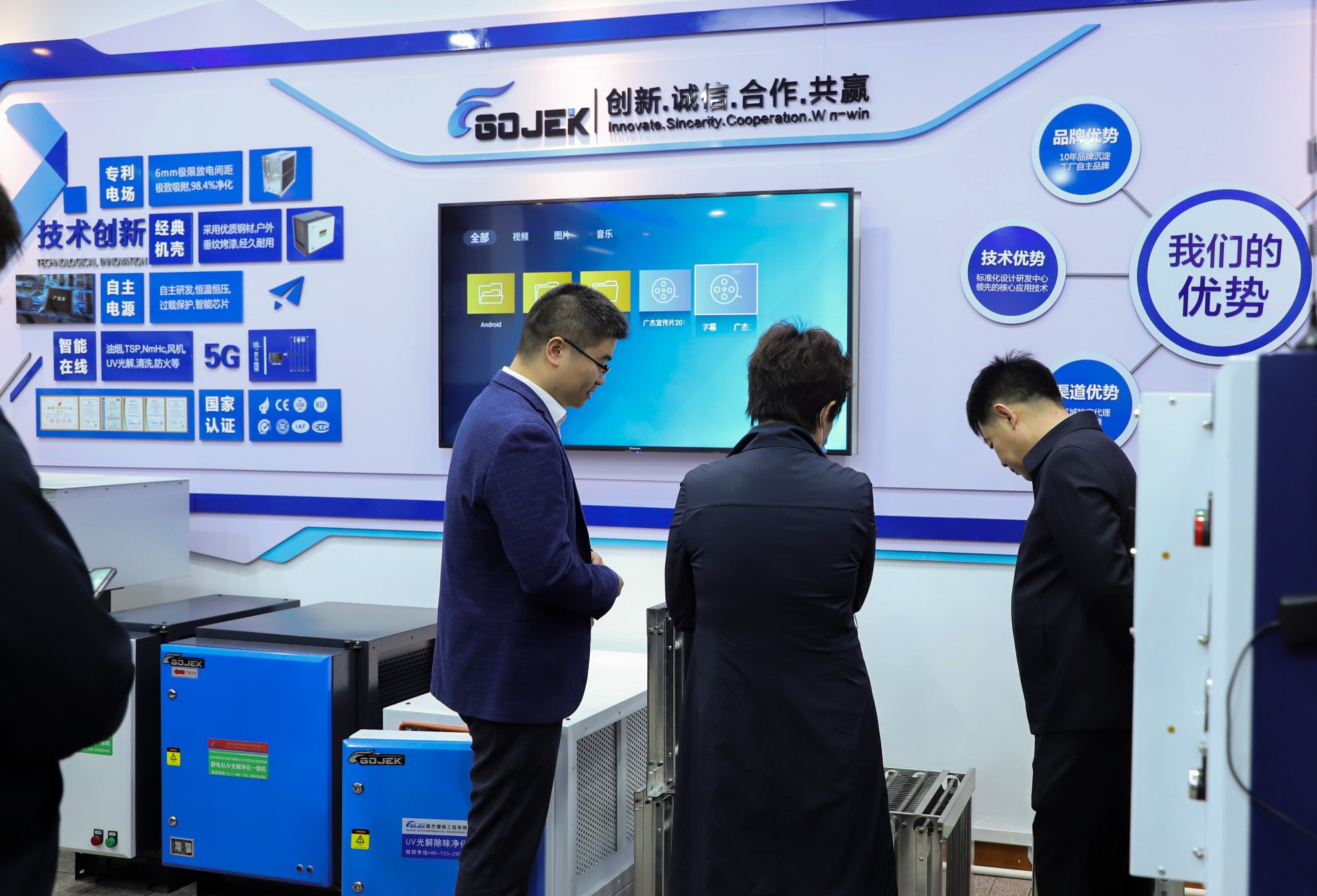 油煙凈化器，油煙凈化設備，油煙凈化機