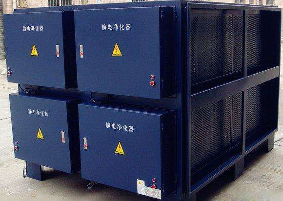 油煙凈化器，油煙凈化設備，油煙凈化機