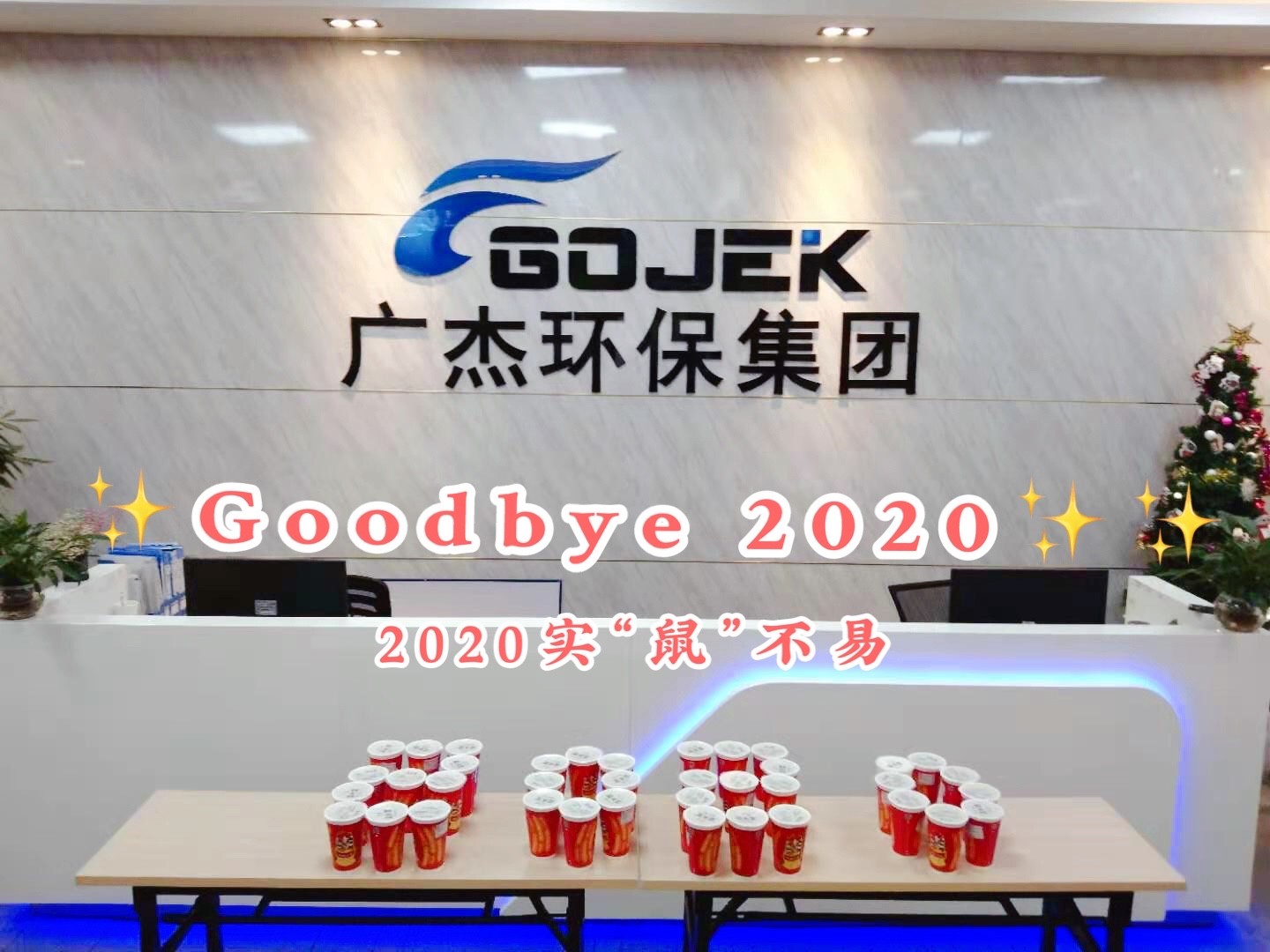 油煙凈化器，油煙凈化設備，油煙凈化機