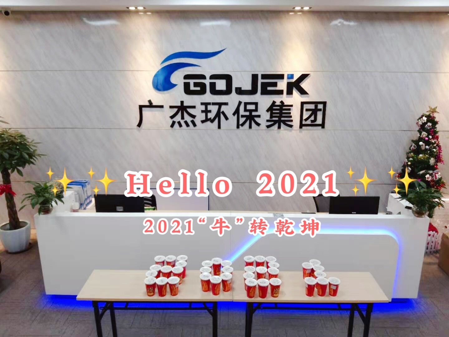 油煙凈化器，油煙凈化設備，油煙凈化機