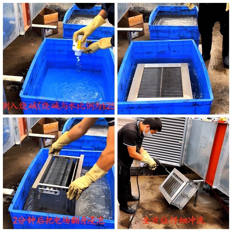 油煙凈化器案例