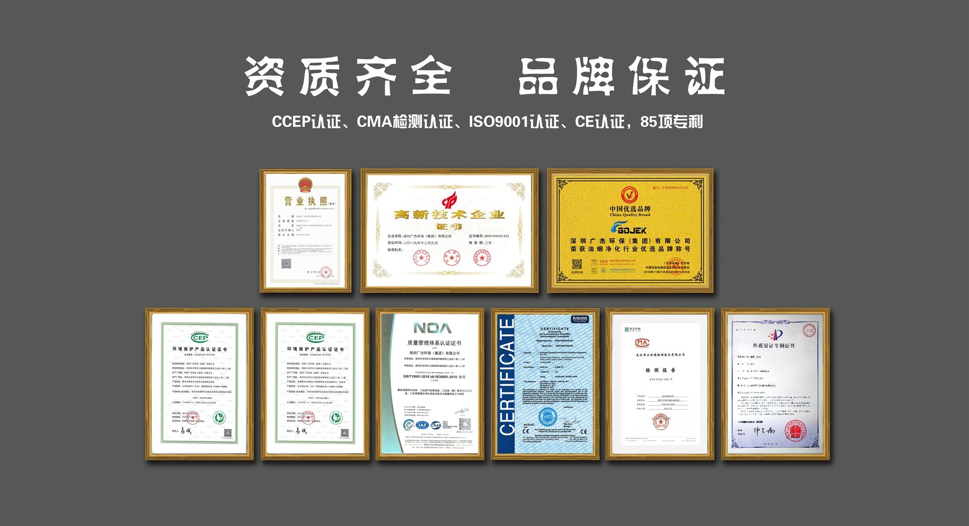 油煙凈化器,油煙凈化設備,油煙凈化機 油煙凈化器,油煙凈化設備,油煙凈化機