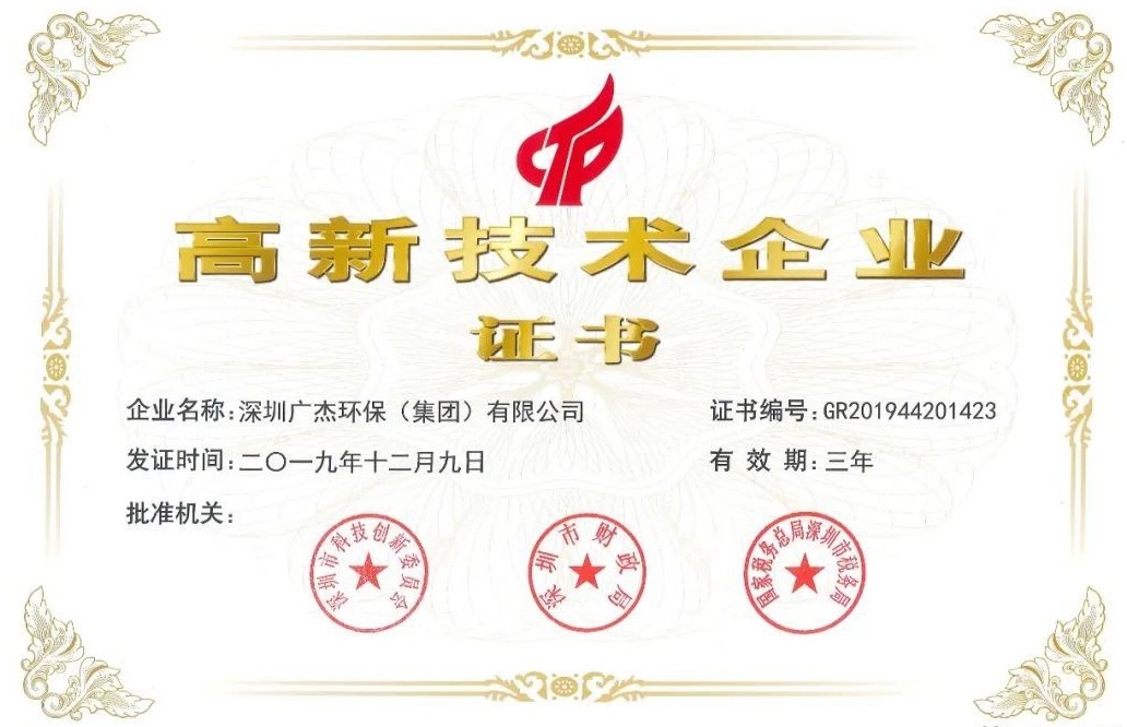 油煙凈化器，油煙凈化設備，油煙凈化機