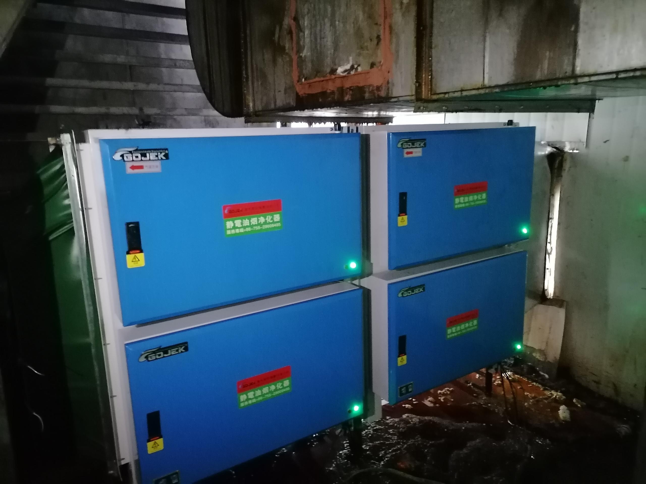 油煙凈化器，油煙凈化設備，油煙凈化機