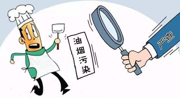 油煙凈化器，油煙凈化設備，油煙凈化機