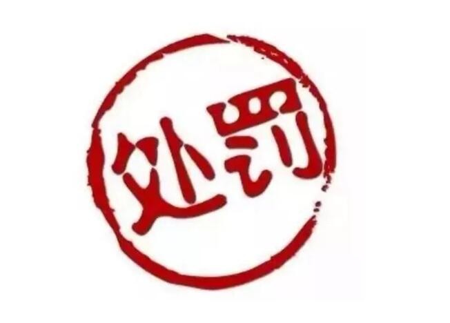 油煙凈化器,油煙凈化設備,油煙凈化機