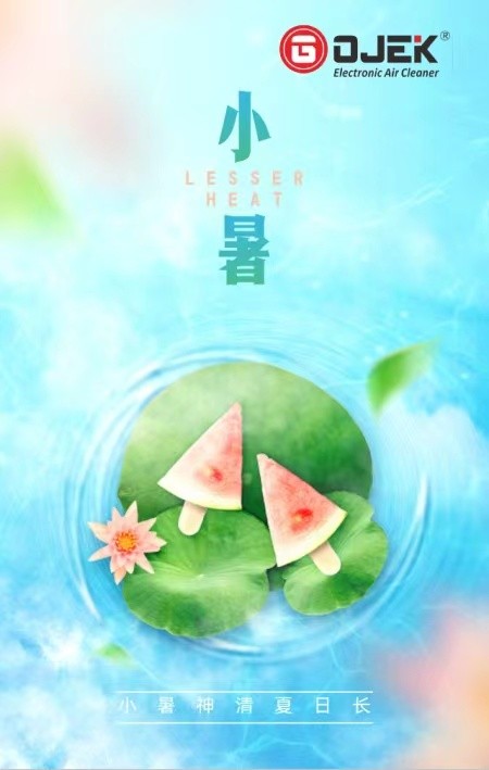 油煙凈化器，油煙凈化設備，油煙凈化機