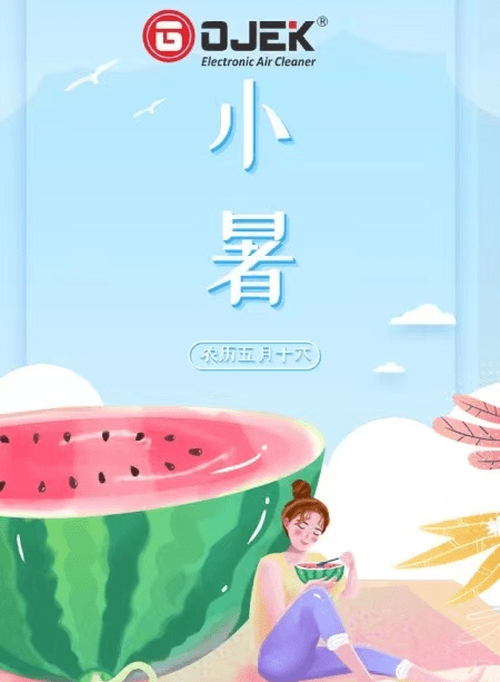 油煙凈化器，油煙凈化設備，油煙凈化機