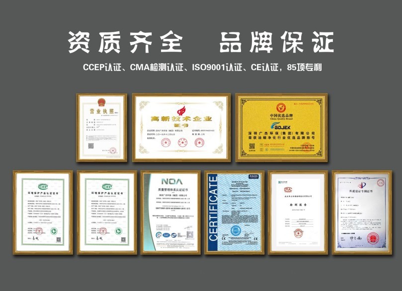 油煙凈化器,油煙凈化設備,油煙凈化機