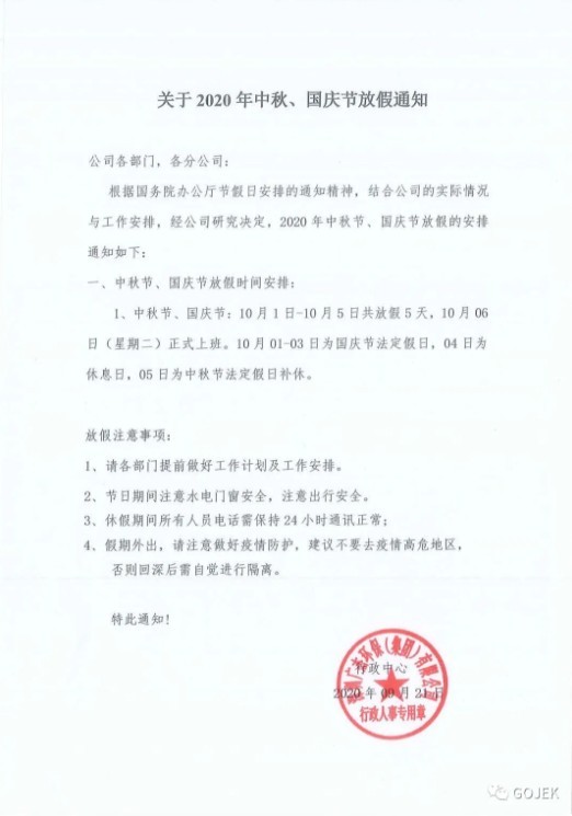 油煙凈化器，油煙凈化設備，油煙凈化機