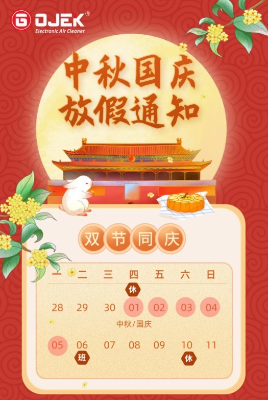 油煙凈化器，油煙凈化設備，油煙凈化機