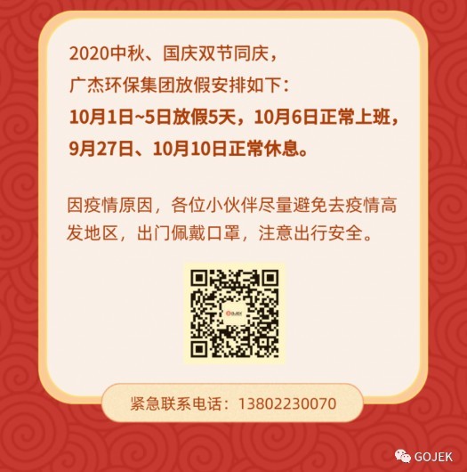 油煙凈化器，油煙凈化設備，油煙凈化機