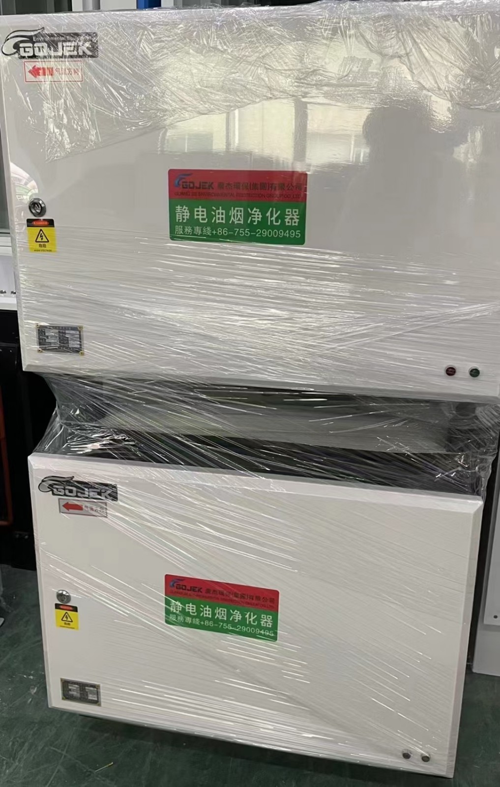 油煙凈化器，油煙凈化設備，油煙凈化機