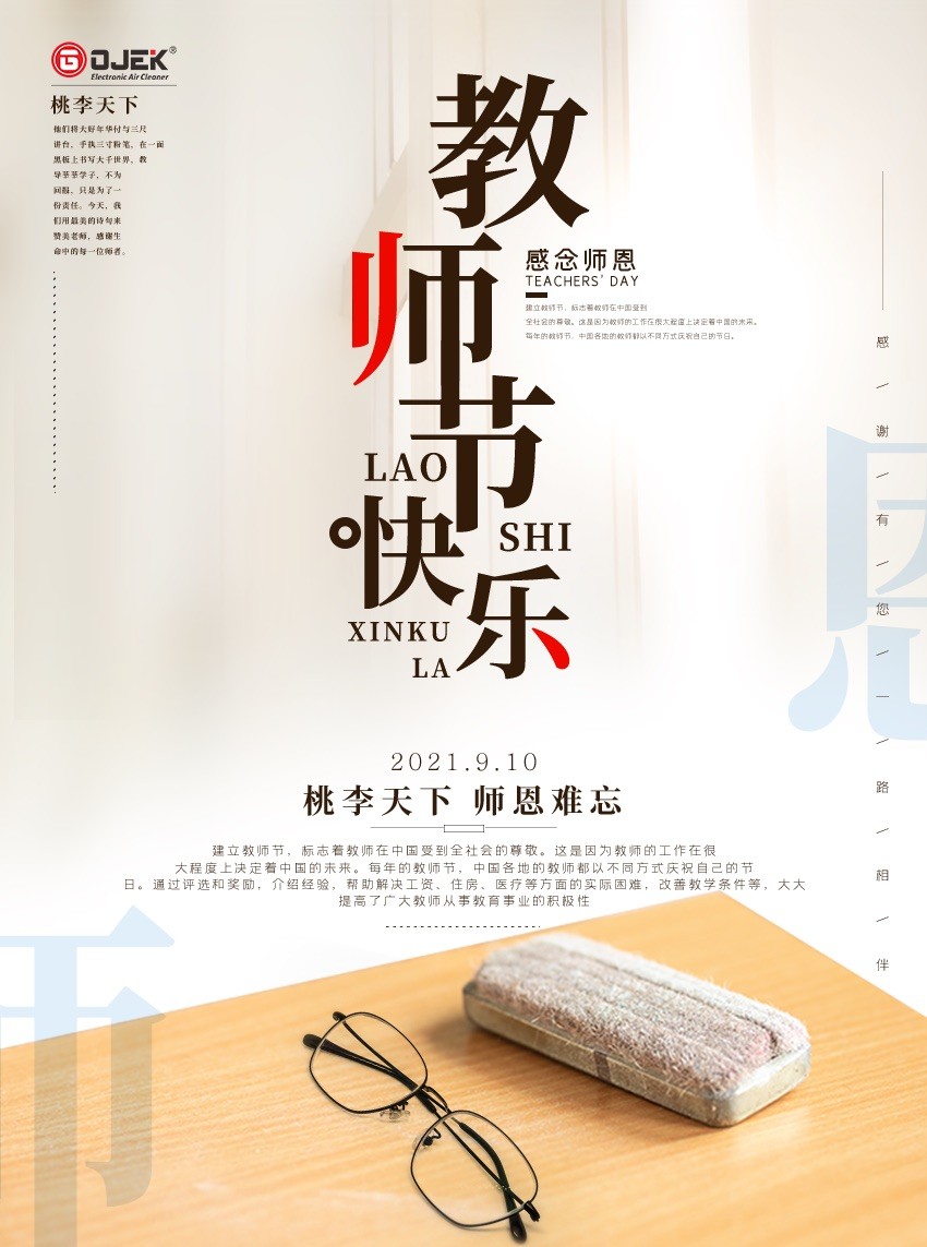 油煙凈化器，油煙凈化設備，油煙凈化機