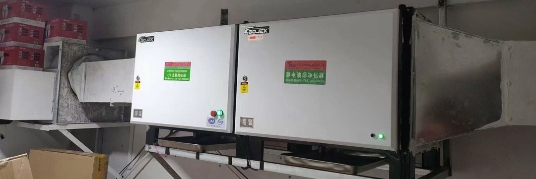 油煙凈化器，油煙凈化設備，油煙凈化機