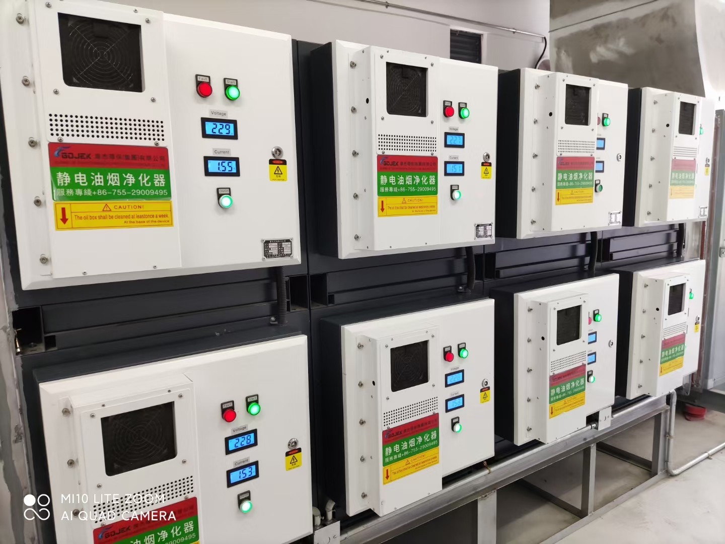 油煙凈化器，油煙凈化設(shè)備，油煙凈化機(jī)